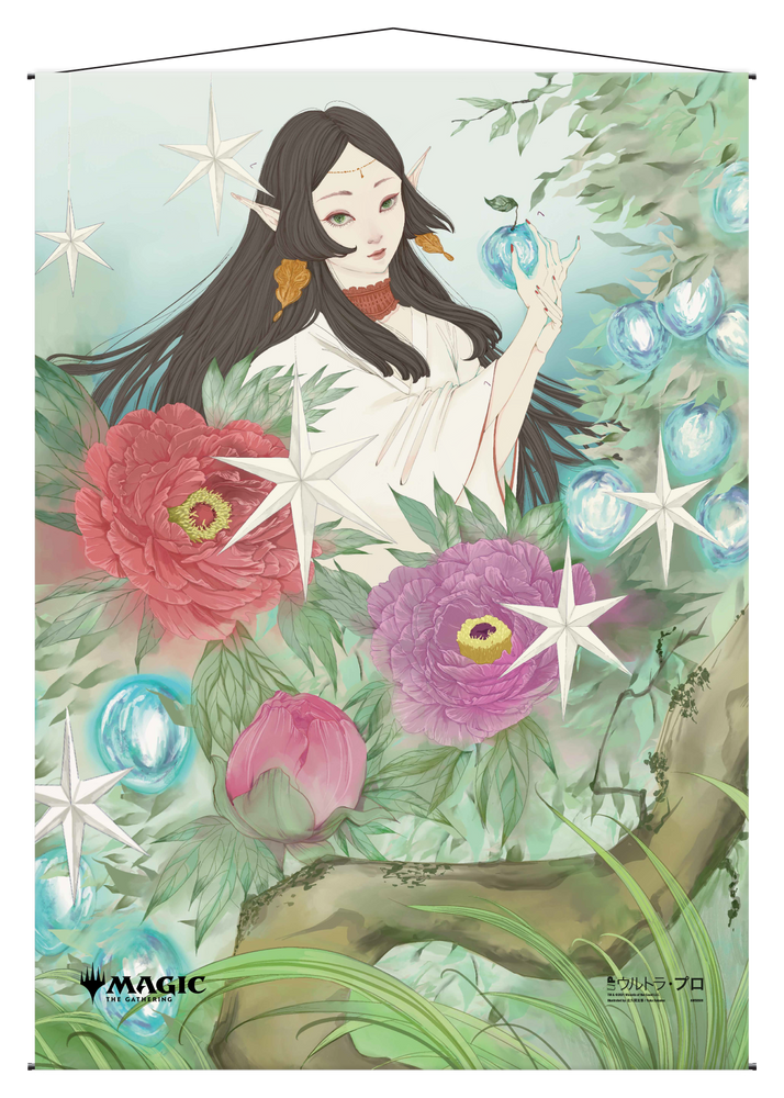 Ultra PRO: Wall Scroll - Japanese Mystical Archive (Abundant Harvest)