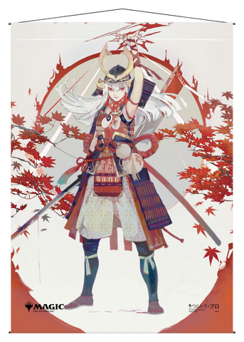 Ultra PRO: Wall Scroll - Japanese Mystical Archive (Lightning Helix)