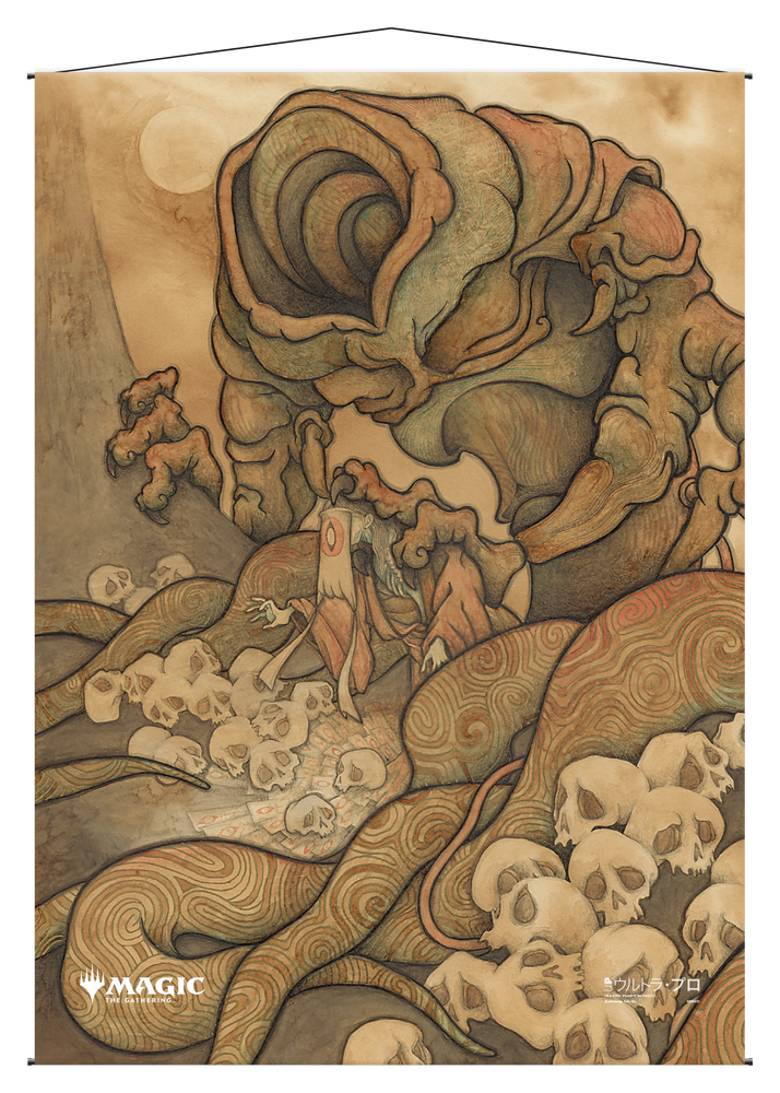 Ultra PRO: Wall Scroll - Japanese Mystical Archive (Inquisition of Kozilek)