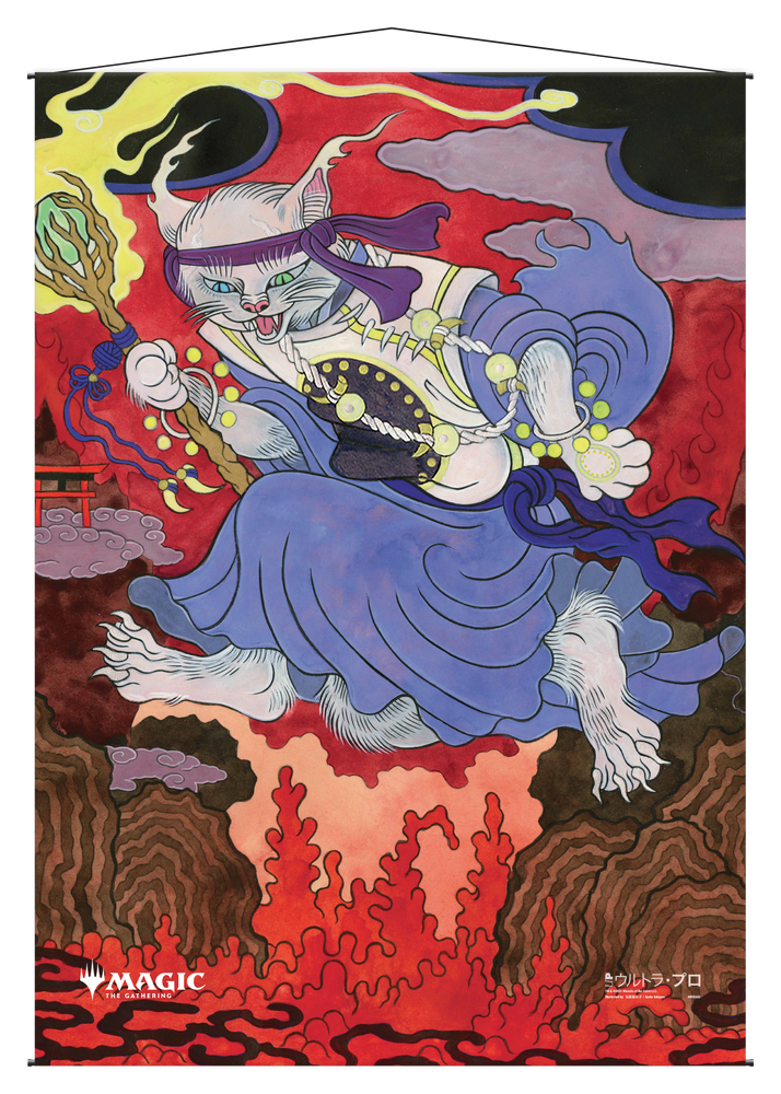 Ultra PRO: Wall Scroll - Japanese Mystical Archive (Thrill of Possibility)