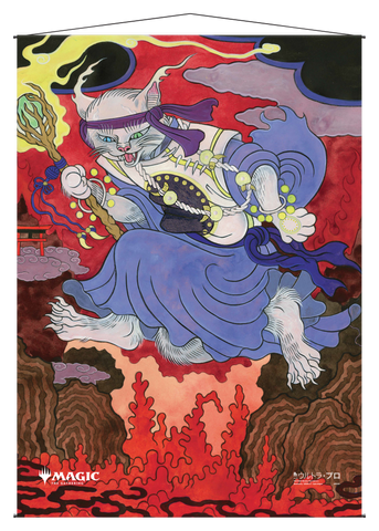 Ultra PRO: Wall Scroll - Japanese Mystical Archive (Thrill of Possibility)