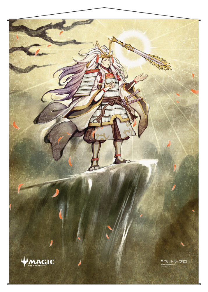 Ultra PRO: Wall Scroll - Japanese Mystical Archive (Gods Willing)