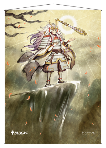 Ultra PRO: Wall Scroll - Japanese Mystical Archive (Gods Willing)