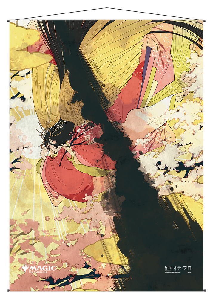 Ultra PRO: Wall Scroll - Japanese Mystical Archive (Doom Blade)