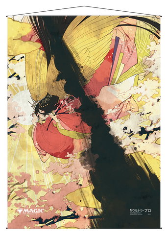 Ultra PRO: Wall Scroll - Japanese Mystical Archive (Doom Blade)