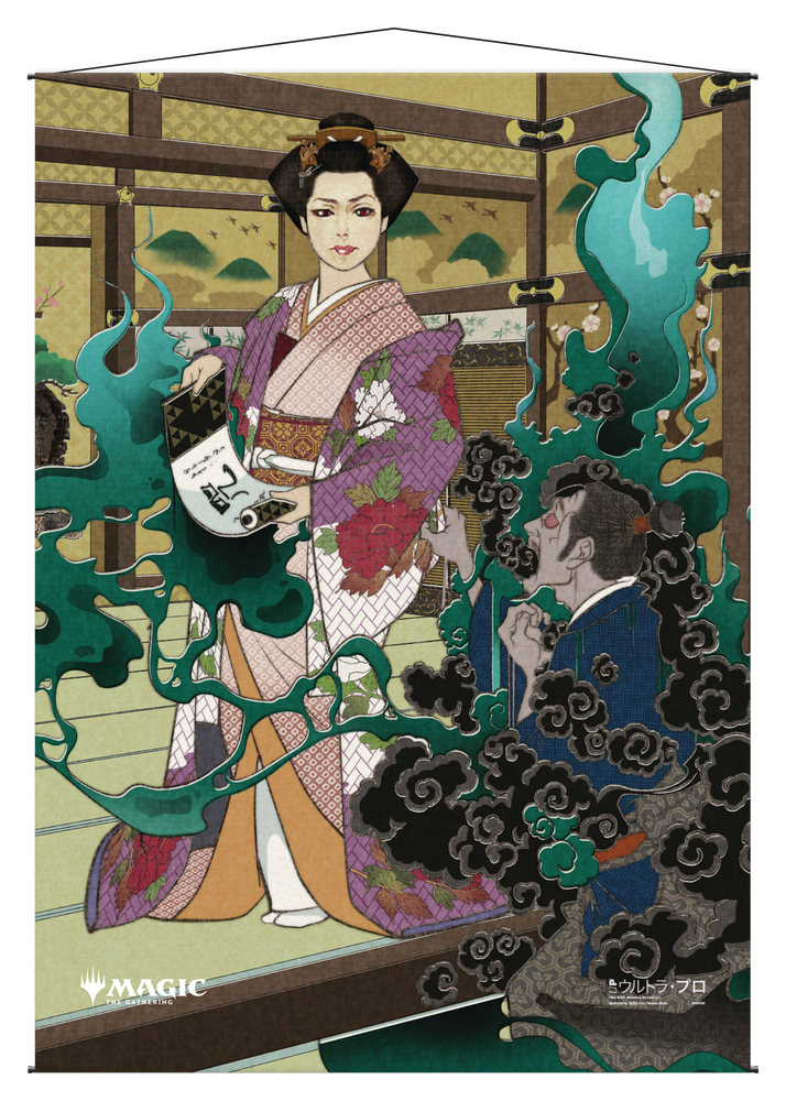 Ultra PRO: Wall Scroll - Japanese Mystical Archive (Putrefy)
