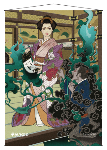 Ultra PRO: Wall Scroll - Japanese Mystical Archive (Putrefy)