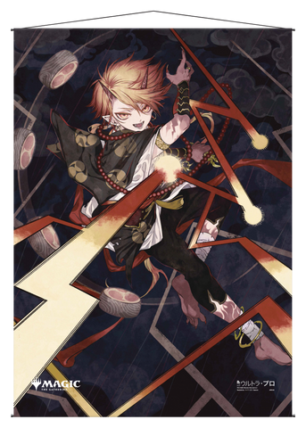 Ultra PRO: Wall Scroll - Japanese Mystical Archive (Shock)