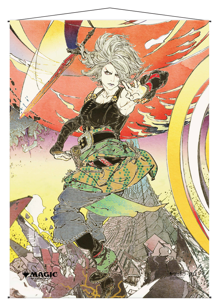 Ultra PRO: Wall Scroll - Japanese Mystical Archive (Increasing Vengeance)