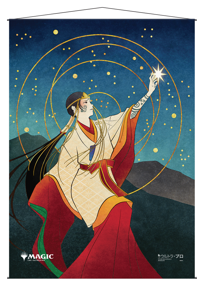 Ultra PRO: Wall Scroll - Japanese Mystical Archive (Opt)
