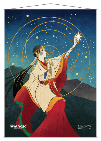 Ultra PRO: Wall Scroll - Japanese Mystical Archive (Opt)