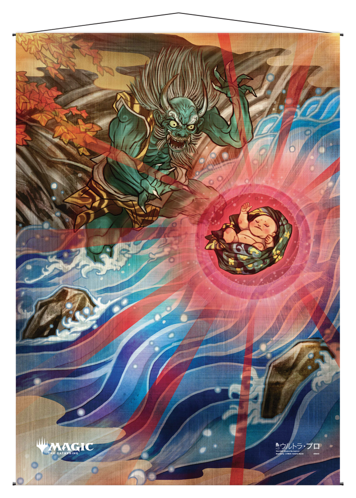 Ultra PRO: Wall Scroll - Japanese Mystical Archive (Claim the Firstborn)