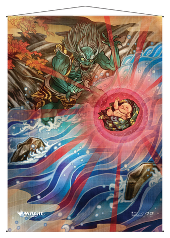 Ultra PRO: Wall Scroll - Japanese Mystical Archive (Claim the Firstborn)