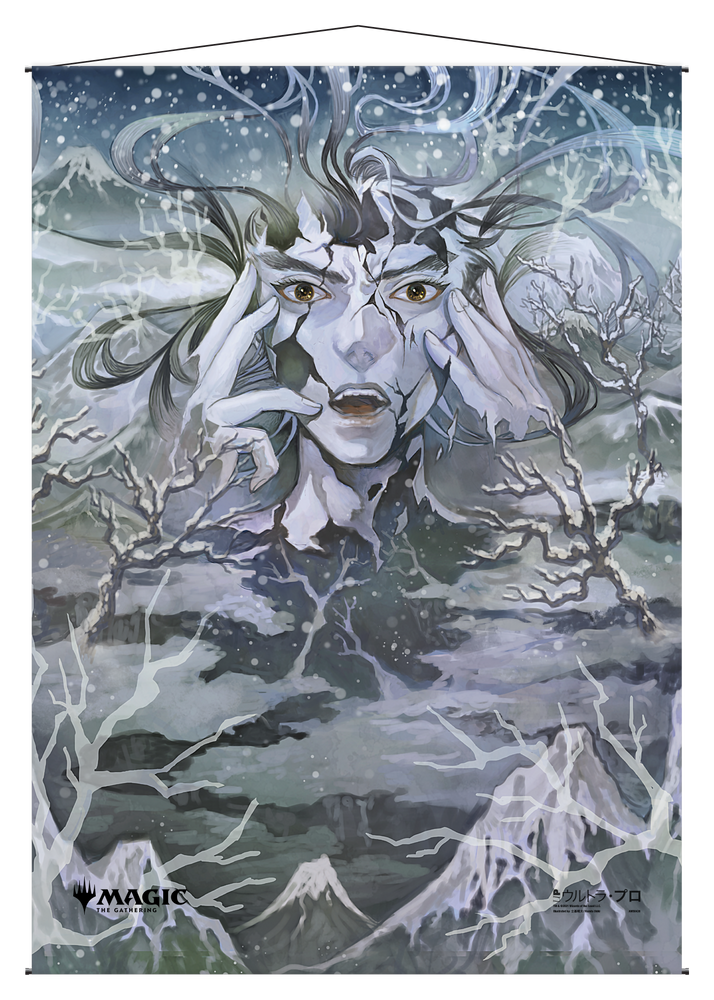 Ultra PRO: Wall Scroll - Japanese Mystical Archive (Eliminate)
