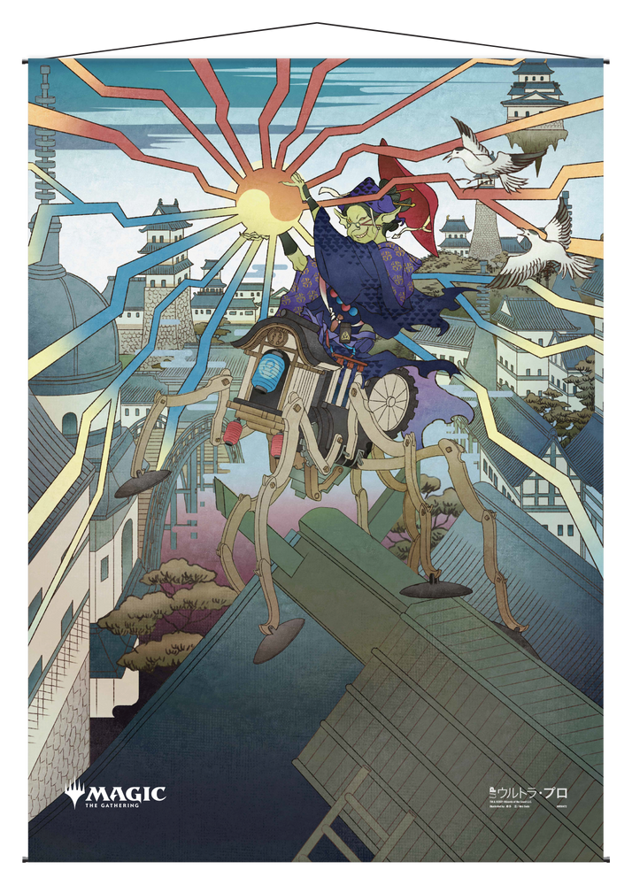 Ultra PRO: Wall Scroll - Japanese Mystical Archive (Mizzix's Mastery)