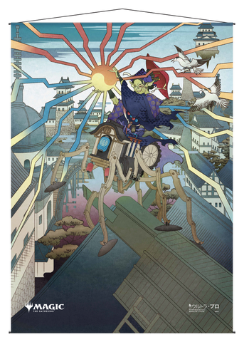 Ultra PRO: Wall Scroll - Japanese Mystical Archive (Mizzix's Mastery)