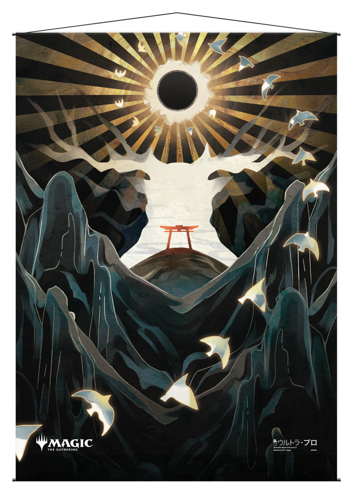 Ultra PRO: Wall Scroll - Japanese Mystical Archive (Approach of the Second Sun)