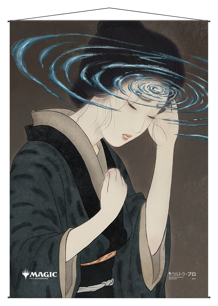 Ultra PRO: Wall Scroll - Japanese Mystical Archive (Duress)