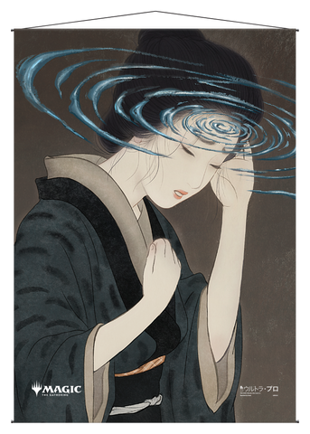 Ultra PRO: Wall Scroll - Japanese Mystical Archive (Duress)