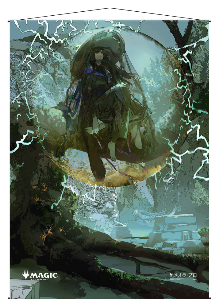 Ultra PRO: Wall Scroll - Japanese Mystical Archive (Weather the Storm)