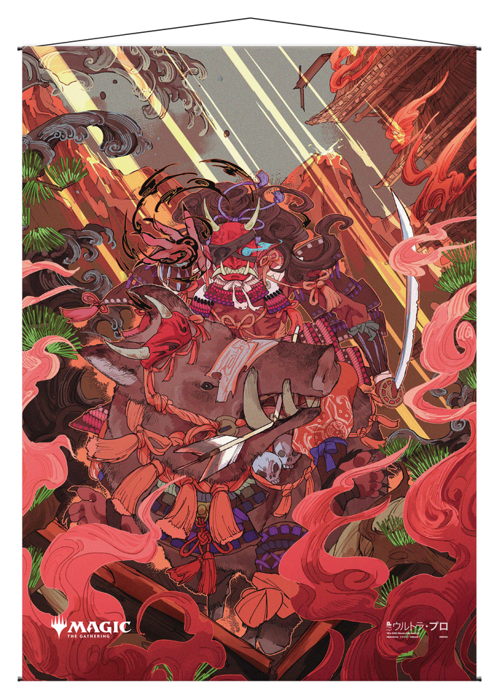 Ultra PRO: Wall Scroll - Japanese Mystical Archive (Stone Rain)