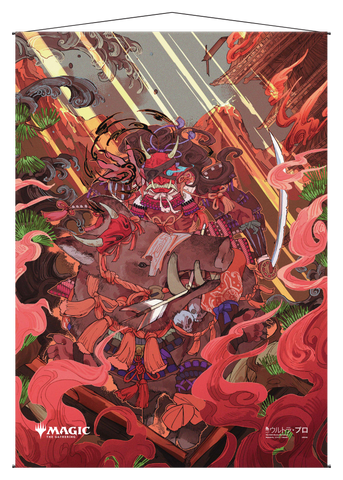 Ultra PRO: Wall Scroll - Japanese Mystical Archive (Stone Rain)