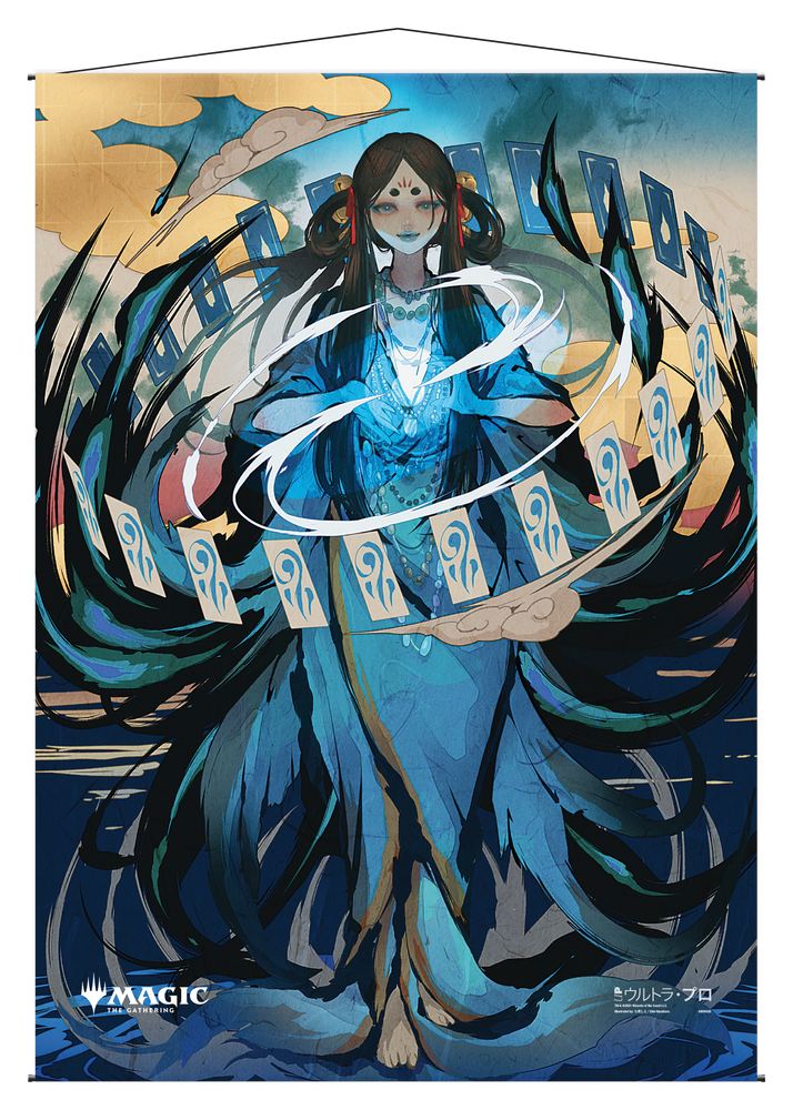 Ultra PRO: Wall Scroll - Japanese Mystical Archive (Time Warp)
