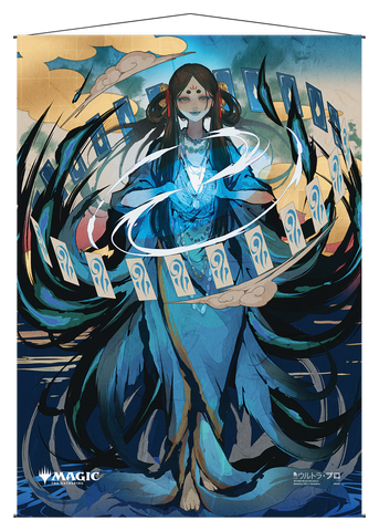 Ultra PRO: Wall Scroll - Japanese Mystical Archive (Time Warp)