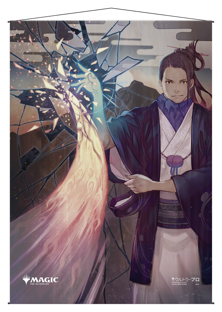 Ultra PRO: Wall Scroll - Japanese Mystical Archive (Negate)