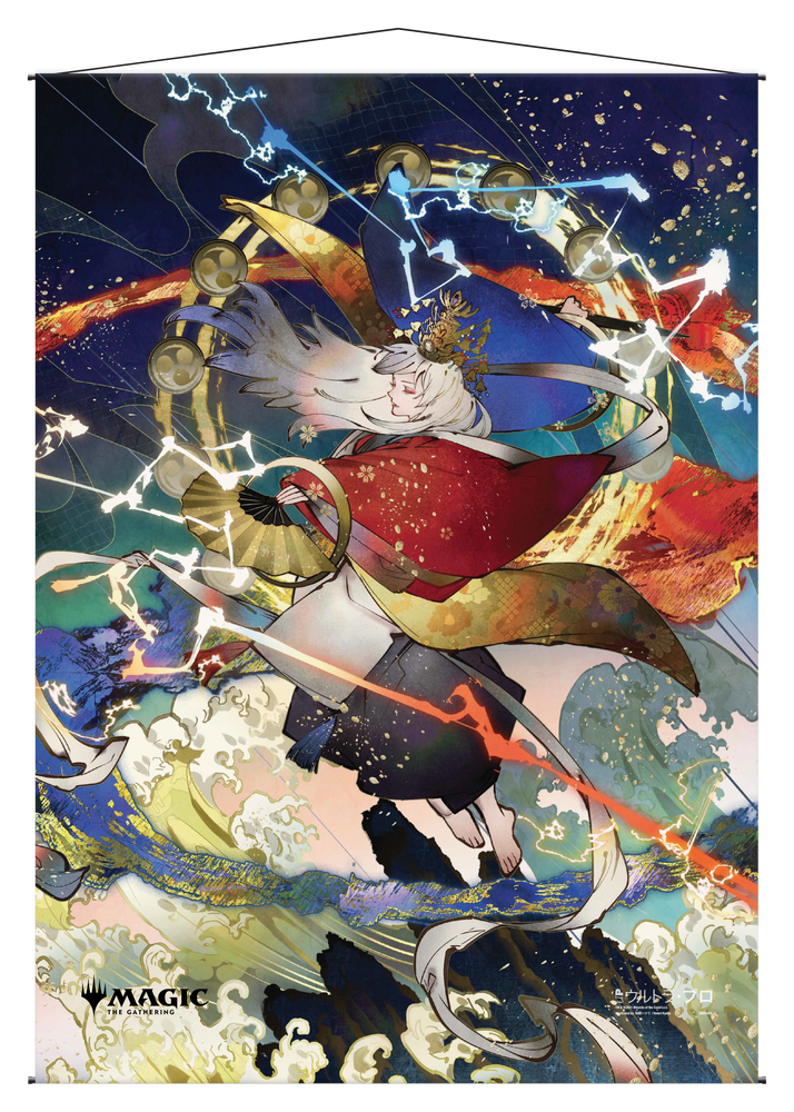 Ultra PRO: Wall Scroll - Japanese Mystical Archive (Electrolyze)
