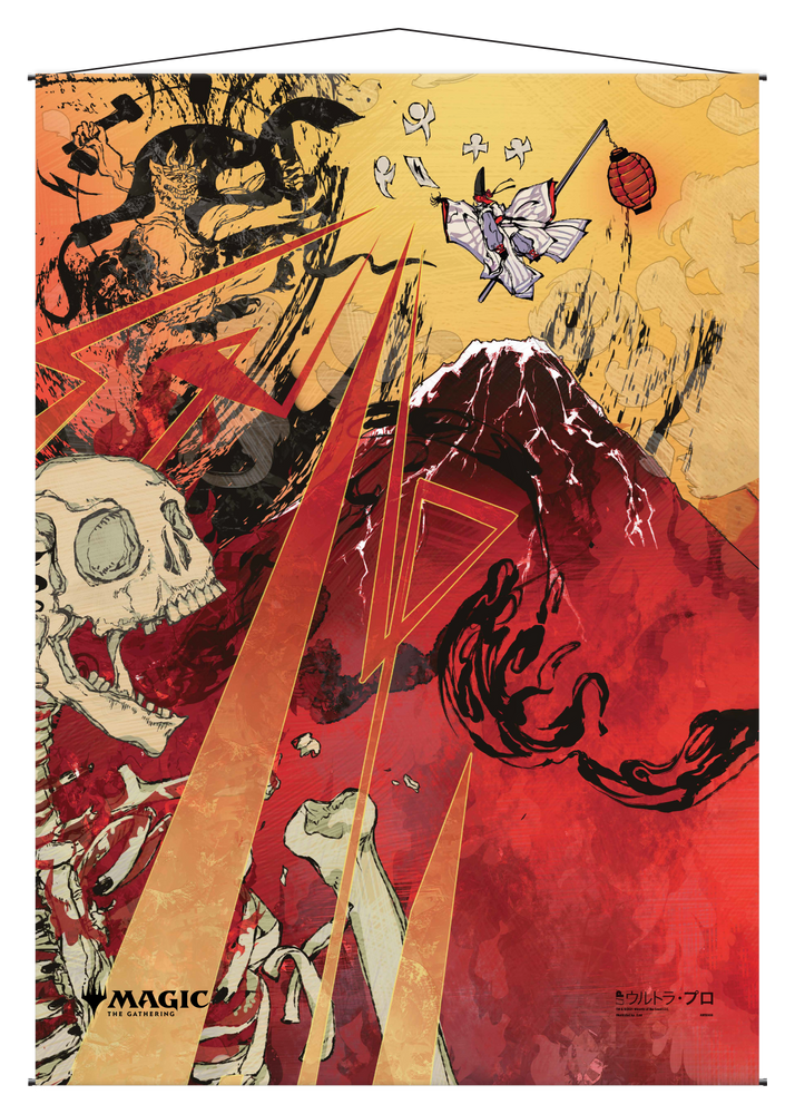 Ultra PRO: Wall Scroll - Japanese Mystical Archive (Lightning Bolt)