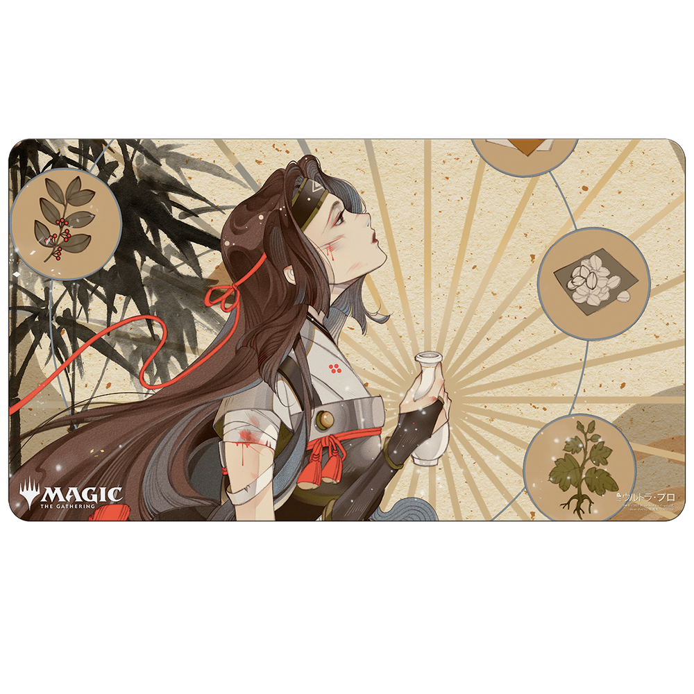 Ultra PRO: Playmat - Japanese Mystical Archive (Revitalize)