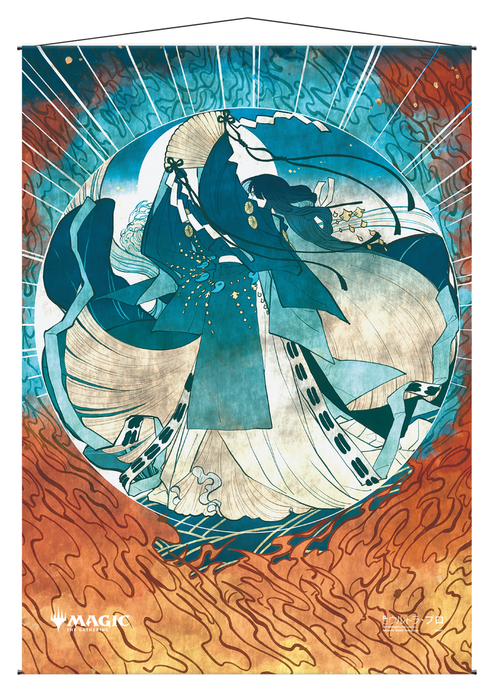 Ultra PRO: Wall Scroll - Japanese Mystical Archive (Counterspell)