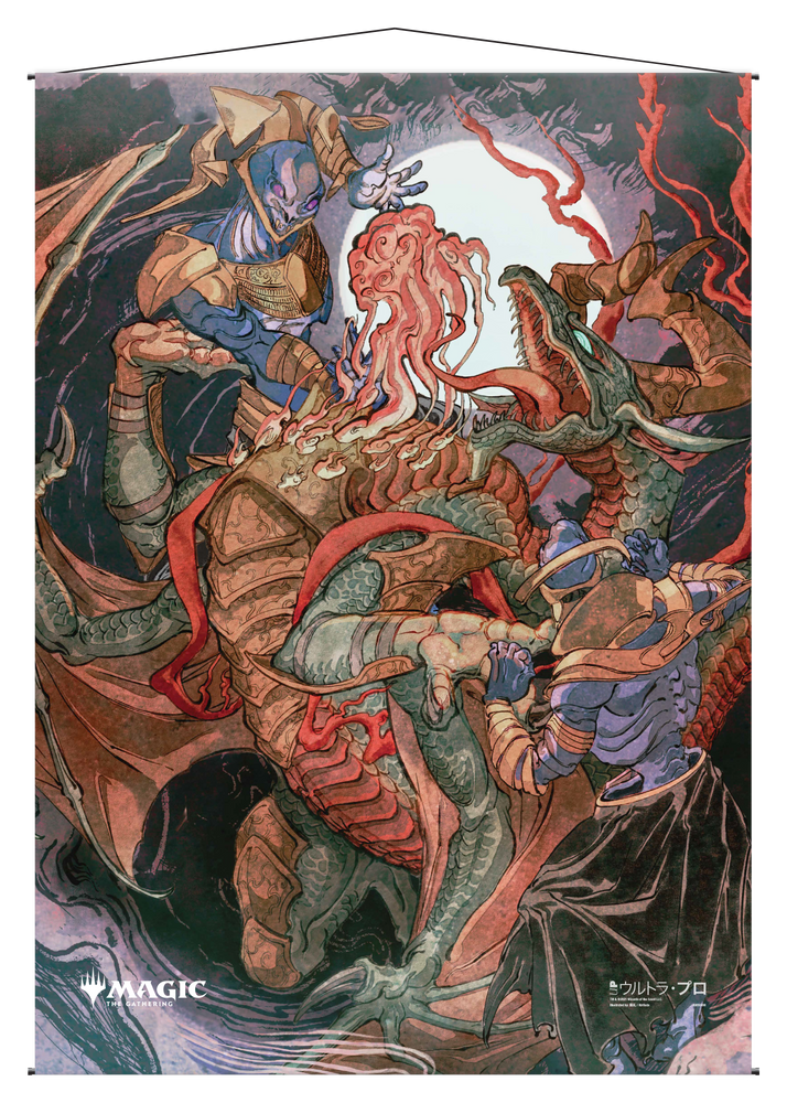 Ultra PRO: Wall Scroll - Japanese Mystical Archive (Despark)