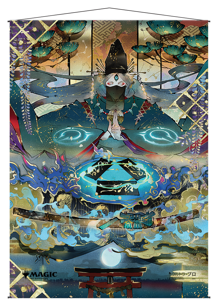 Ultra PRO: Wall Scroll - Japanese Mystical Archive (Strategic Planning)