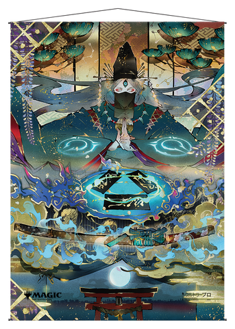 Ultra PRO: Wall Scroll - Japanese Mystical Archive (Strategic Planning)