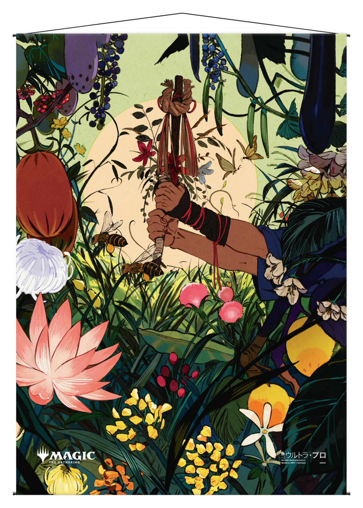 Ultra PRO: Wall Scroll - Japanese Mystical Archive (Cultivate)