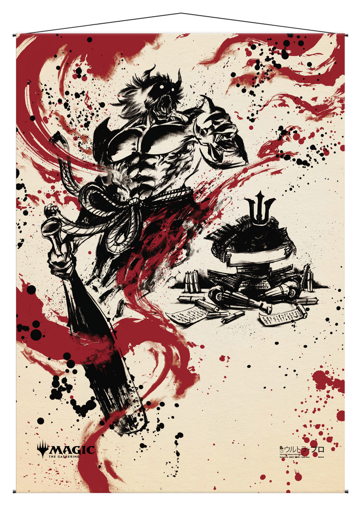 Ultra PRO: Wall Scroll - Japanese Mystical Archive (Demonic Tutor)