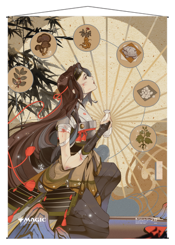Ultra PRO: Wall Scroll - Japanese Mystical Archive (Revitalize)