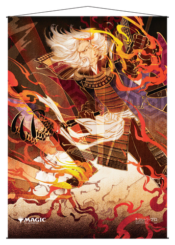 Ultra PRO: Wall Scroll - Japanese Mystical Archive (Urza's Rage)