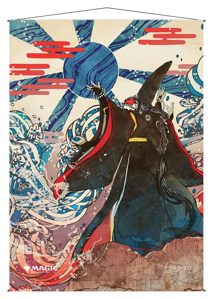 Ultra PRO: Wall Scroll - Japanese Mystical Archive (Blue Sun's Zenith)