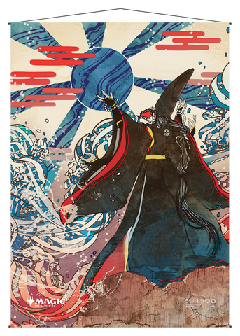 Ultra PRO: Wall Scroll - Japanese Mystical Archive (Blue Sun's Zenith)