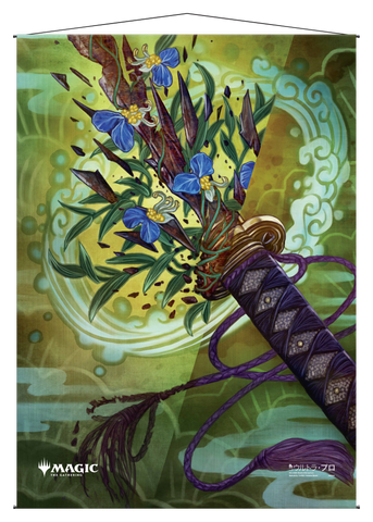 Ultra PRO: Wall Scroll - Japanese Mystical Archive (Krosan Grip)