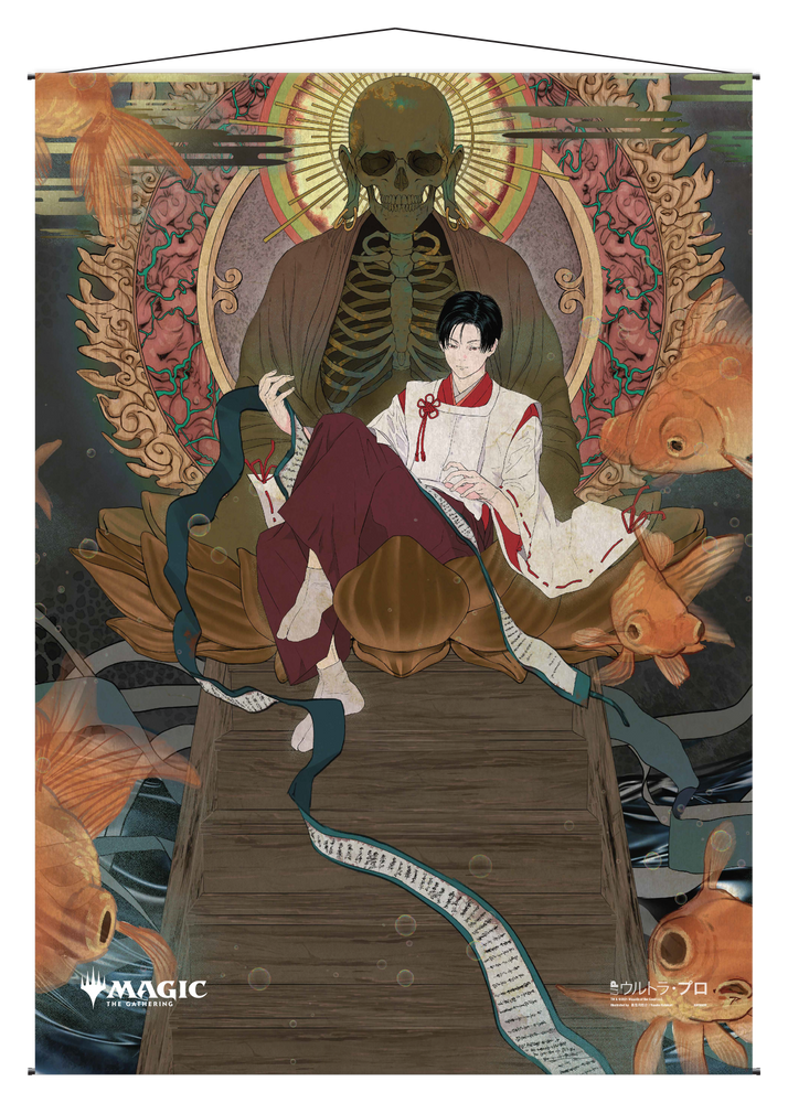 Ultra PRO: Wall Scroll - Japanese Mystical Archive (Tainted Pact)