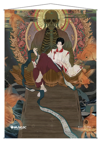 Ultra PRO: Wall Scroll - Japanese Mystical Archive (Tainted Pact)