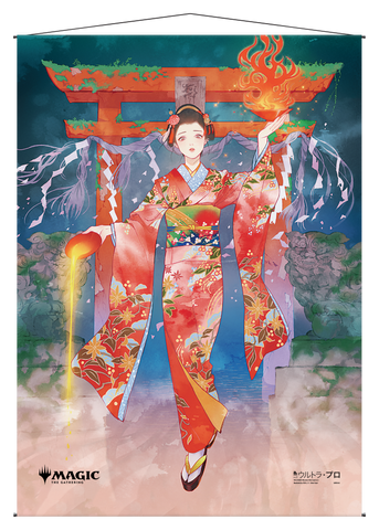 Ultra PRO: Wall Scroll - Japanese Mystical Archive (Faithless Looting)