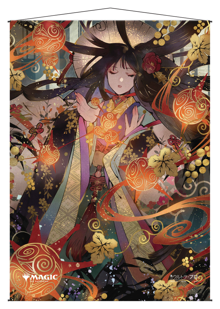 Ultra PRO: Wall Scroll - Japanese Mystical Archive (Grapeshot)