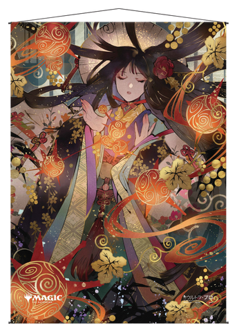 Ultra PRO: Wall Scroll - Japanese Mystical Archive (Grapeshot)