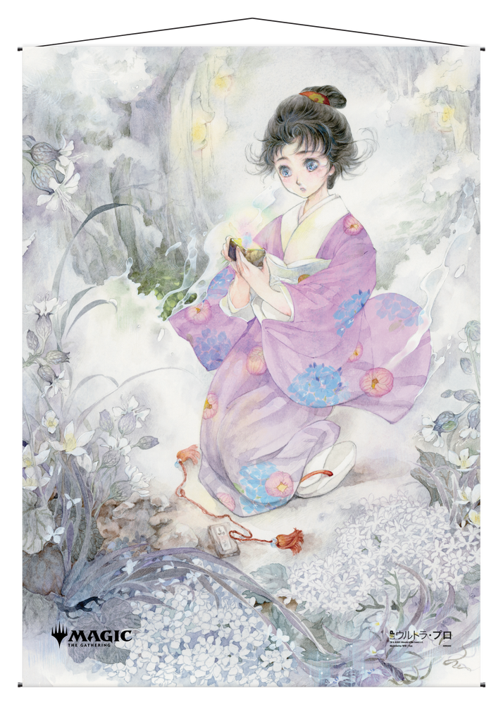 Ultra PRO: Wall Scroll - Japanese Mystical Archive (Gift of Estates)