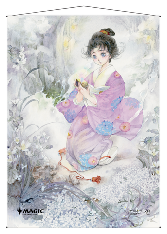 Ultra PRO: Wall Scroll - Japanese Mystical Archive (Gift of Estates)